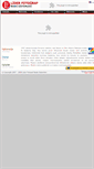 Mobile Screenshot of liderminilab.com
